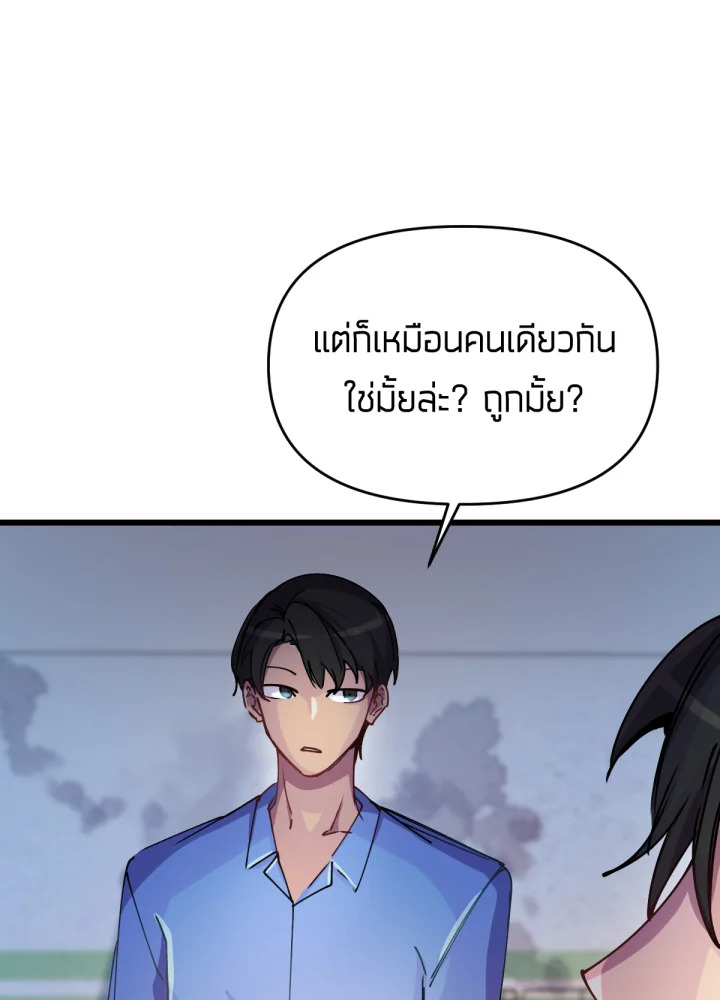 เนเธเธฃเนเธเธเธฃเธฐเธเธ 16 108