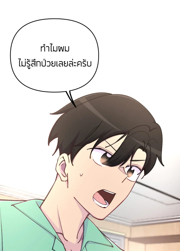 เนเธเธฃเนเธเธเธฃเธฐเธเธ 5 036