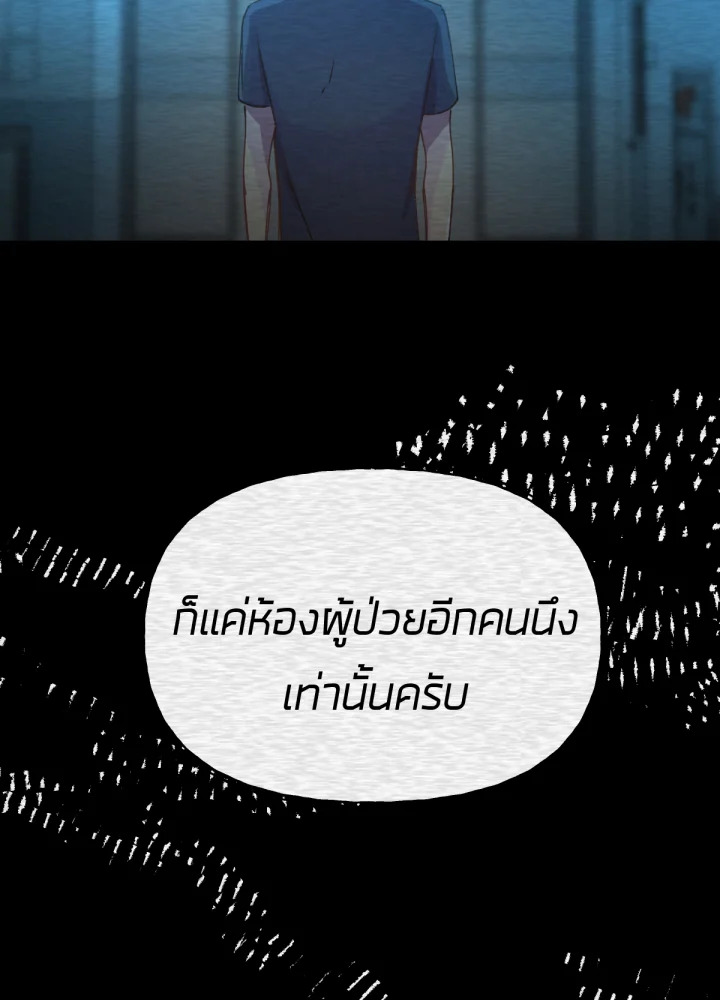 เนเธเธฃเนเธเธเธฃเธฐเธเธ 14 124