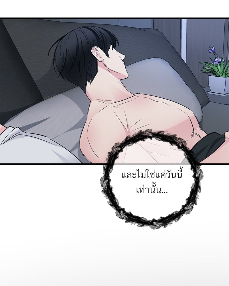 Love Without Smell เธฃเธฑเธเนเธฃเนเธเธฅเธดเนเธ 34 015