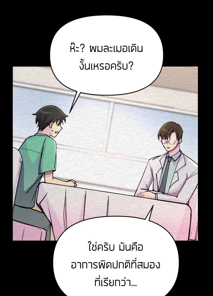 เนเธเธฃเนเธเธเธฃเธฐเธเธ 7 041