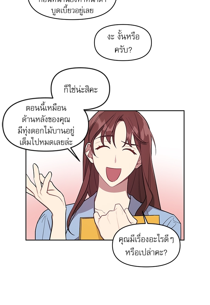 เธเธธเธ“เธฅเธนเธเธเนเธฒเธกเธฒเธ—เธณเธญเธฐเนเธฃเธเธฃเธฑเธ 8 16