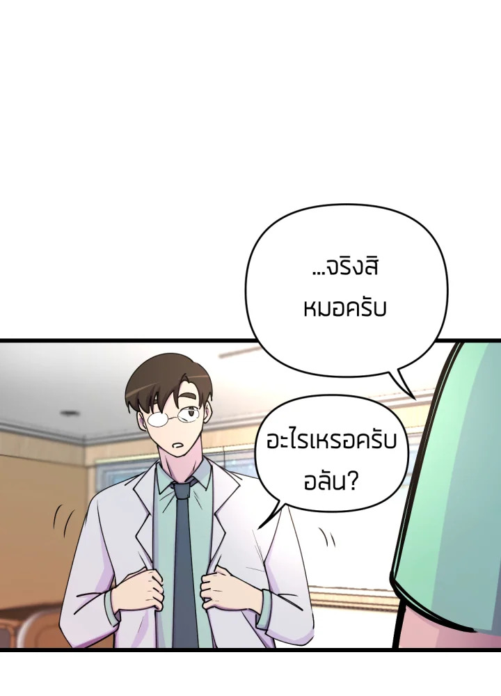 เนเธเธฃเนเธเธเธฃเธฐเธเธ 5 059