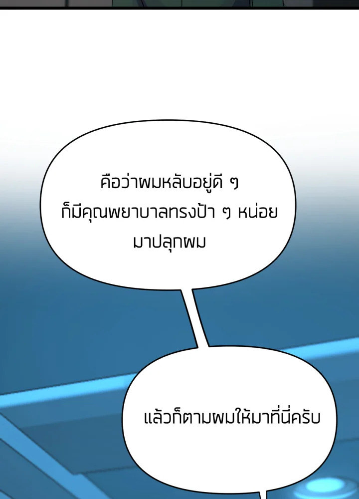 เนเธเธฃเนเธเธเธฃเธฐเธเธ 14 095