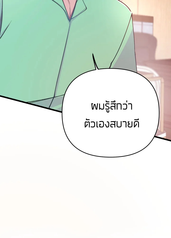 เนเธเธฃเนเธเธเธฃเธฐเธเธ 5 037