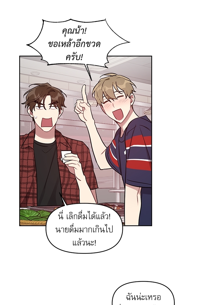 เธเธธเธ“เธฅเธนเธเธเนเธฒเธกเธฒเธ—เธณเธญเธฐเนเธฃเธเธฃเธฑเธ 19 30