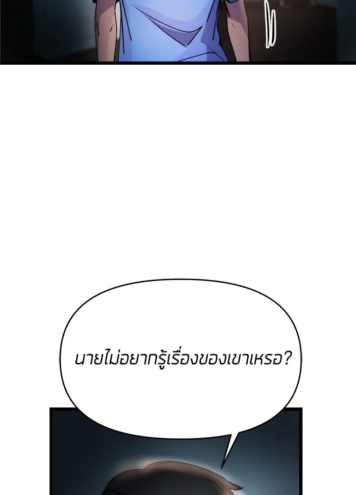 เนเธเธฃเนเธเธเธฃเธฐเธเธ 16 078