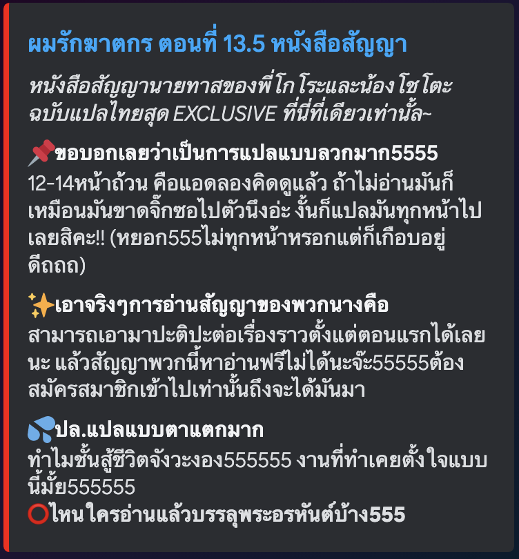 0.เธเธ+เนเธเธเธเธฑเนเธ13