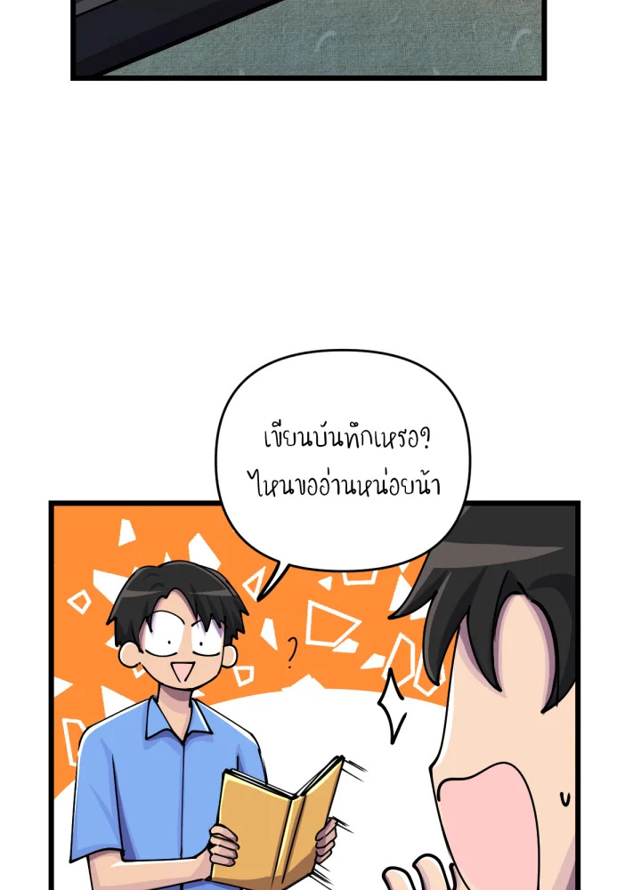 เนเธเธฃเนเธเธเธฃเธฐเธเธ 8 052