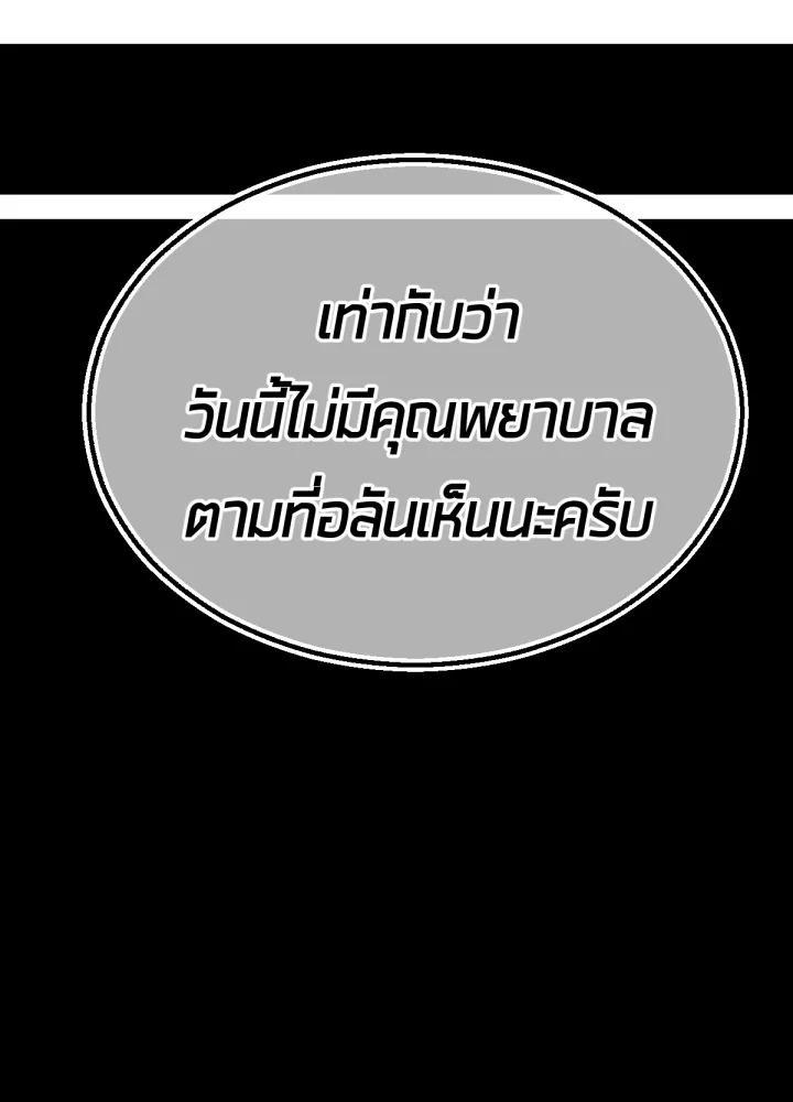 เนเธเธฃเนเธเธเธฃเธฐเธเธ 14 104