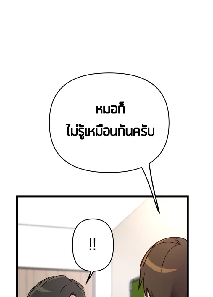 เนเธเธฃเนเธเธเธฃเธฐเธเธ 11 064