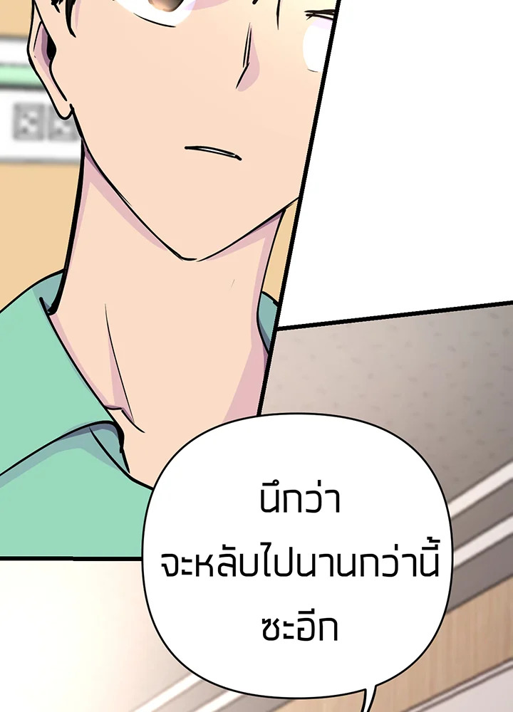 เนเธเธฃเนเธเธเธฃเธฐเธเธ 3 111