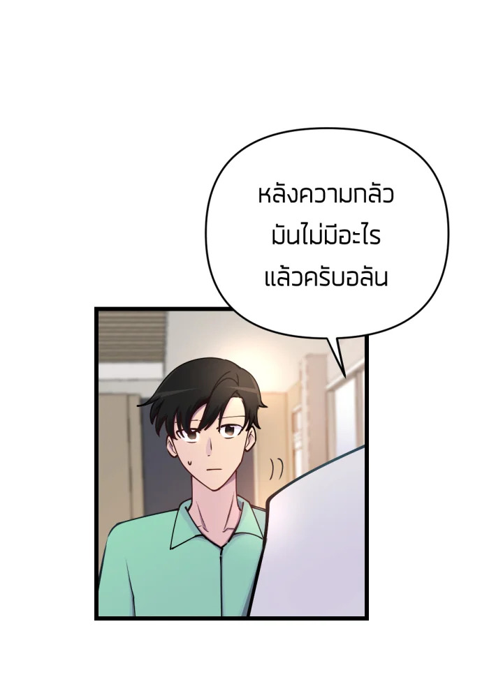 เนเธเธฃเนเธเธเธฃเธฐเธเธ 6 72