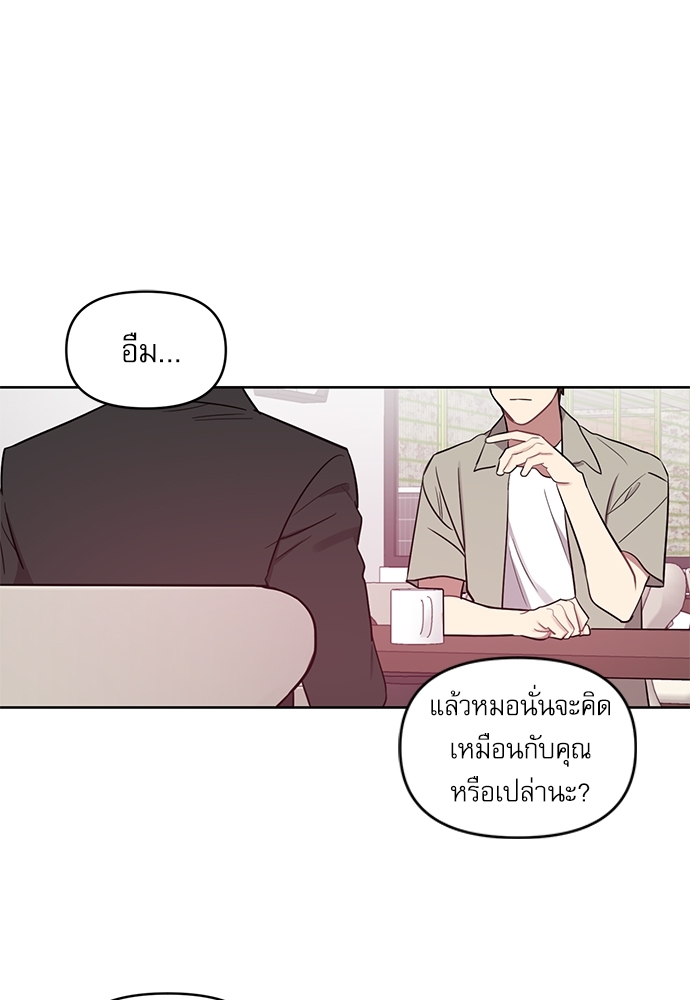 เธเธธเธ“เธฅเธนเธเธเนเธฒเธกเธฒเธ—เธณเธญเธฐเนเธฃเธเธฃเธฑเธ 21 28