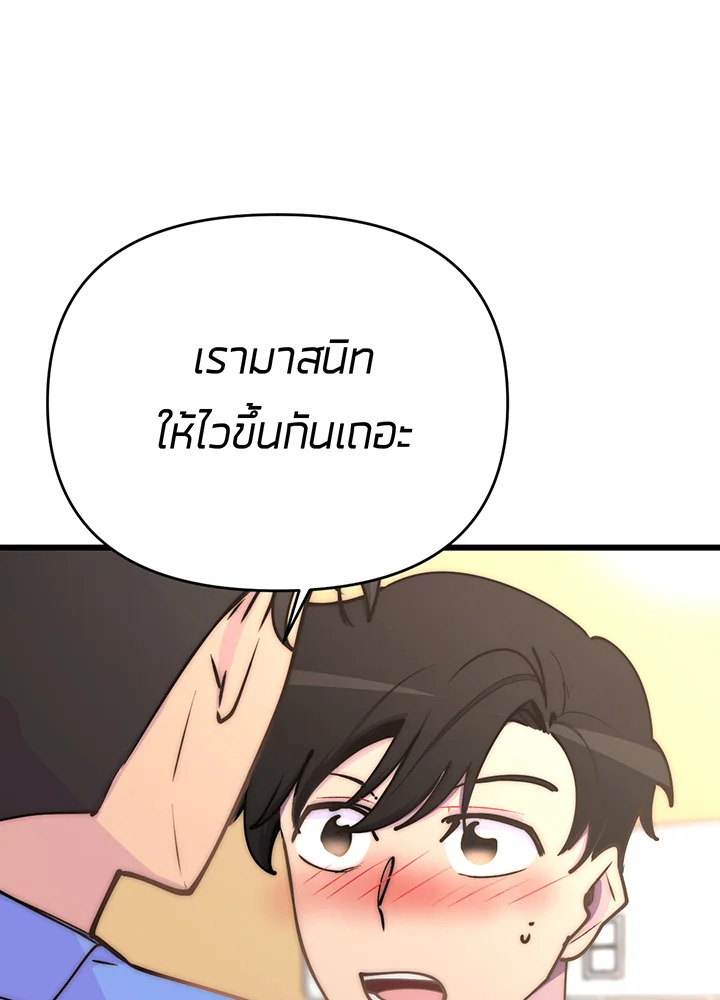 เนเธเธฃเนเธเธเธฃเธฐเธเธ 4 33