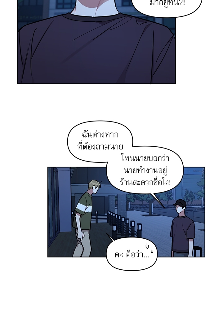 เธเธธเธ“เธฅเธนเธเธเนเธฒเธกเธฒเธ—เธณเธญเธฐเนเธฃเธเธฃเธฑเธ 8 34