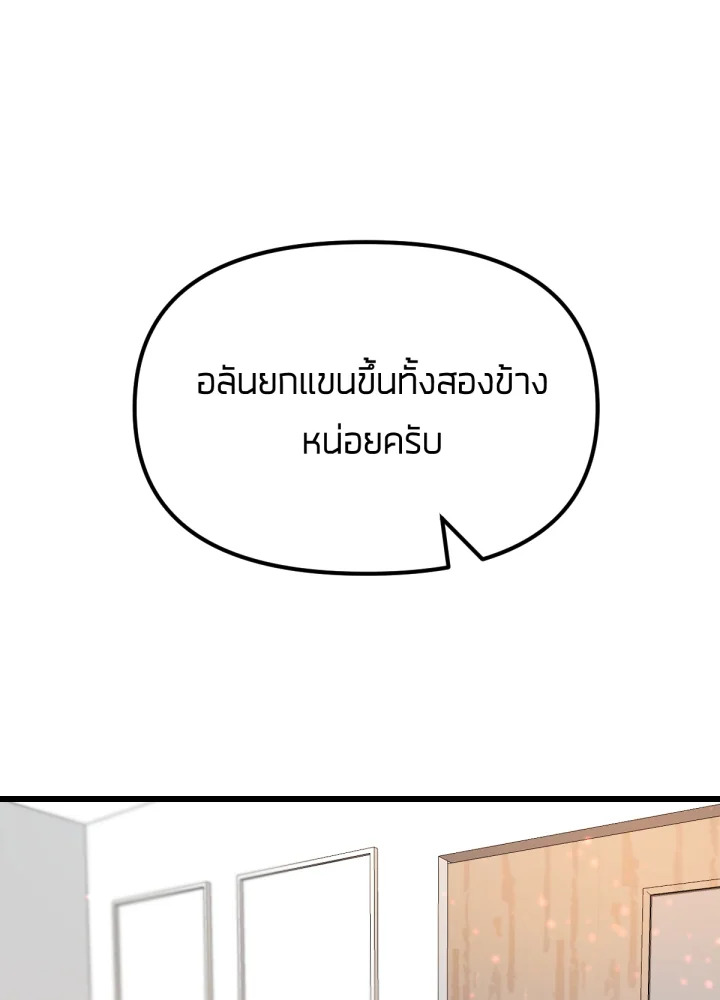 เนเธเธฃเนเธเธเธฃเธฐเธเธ 11 008