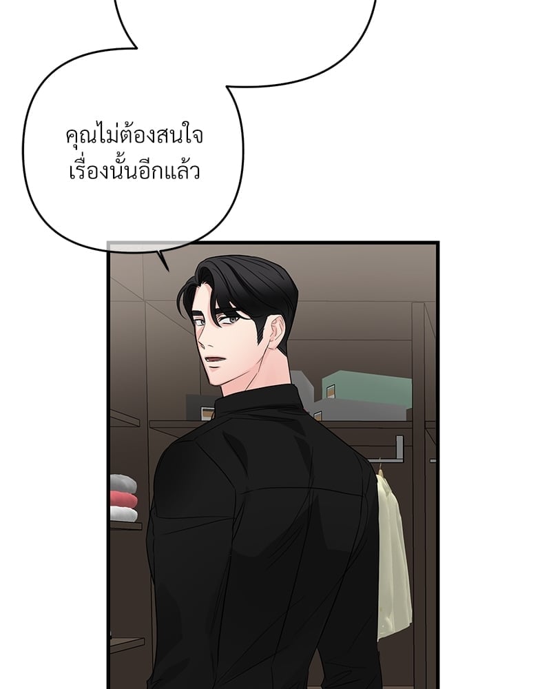 Love Without Smell เธฃเธฑเธเนเธฃเนเธเธฅเธดเนเธ 34 059