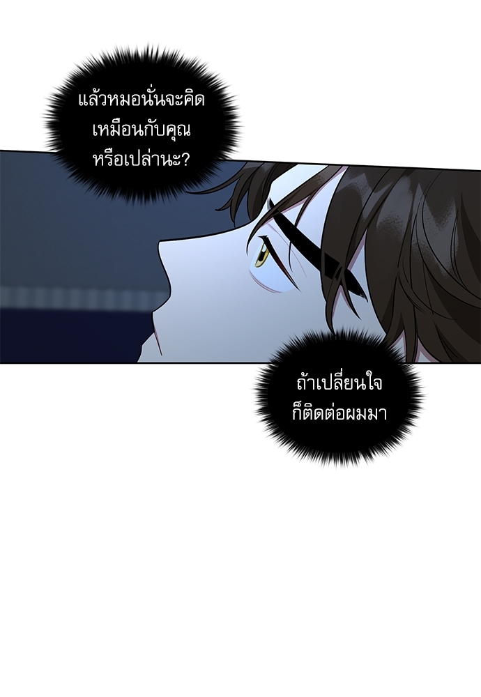 เธเธธเธ“เธฅเธนเธเธเนเธฒเธกเธฒเธ—เธณเธญเธฐเนเธฃเธเธฃเธฑเธ 21 50