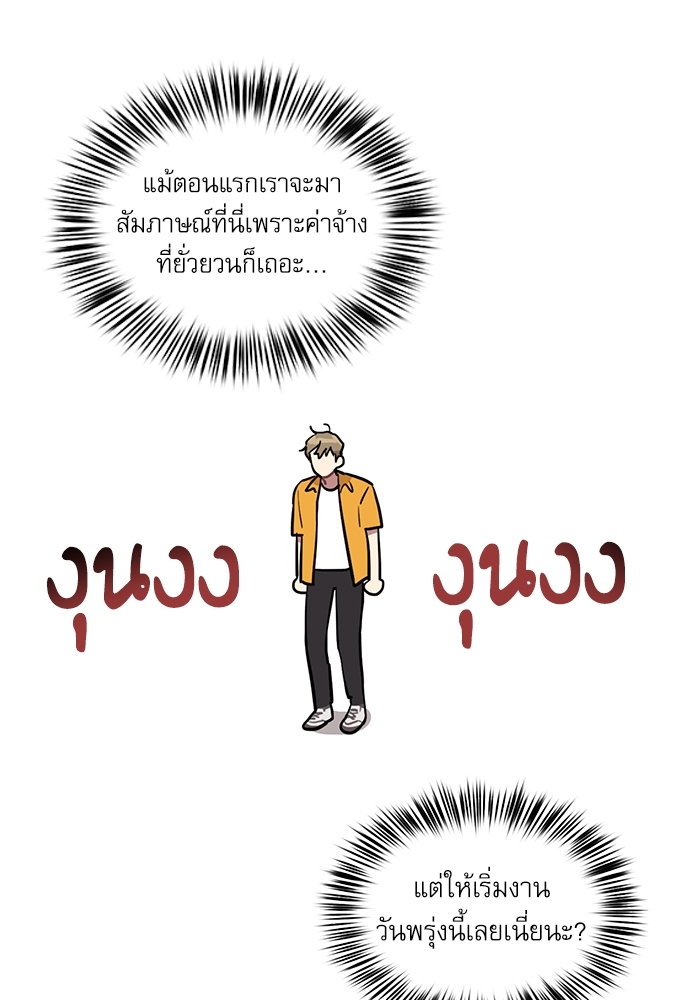 เธเธธเธ“เธฅเธนเธเธเนเธฒเธกเธฒเธ—เธณเธญเธฐเนเธฃเธเธฃเธฑเธ 2 09