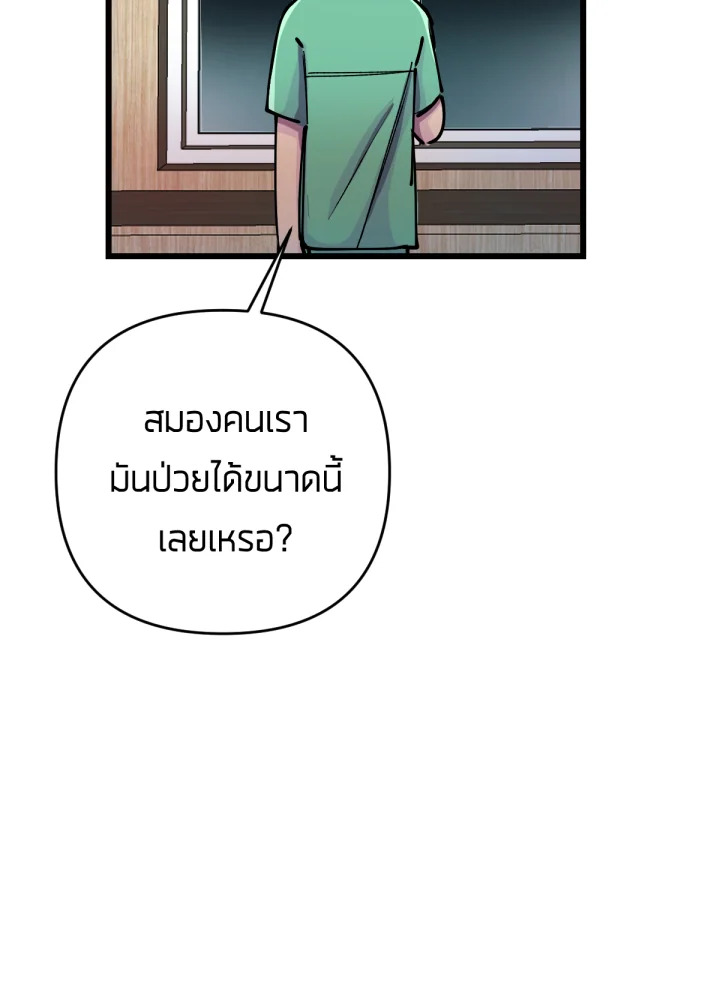 เนเธเธฃเนเธเธเธฃเธฐเธเธ 7 087