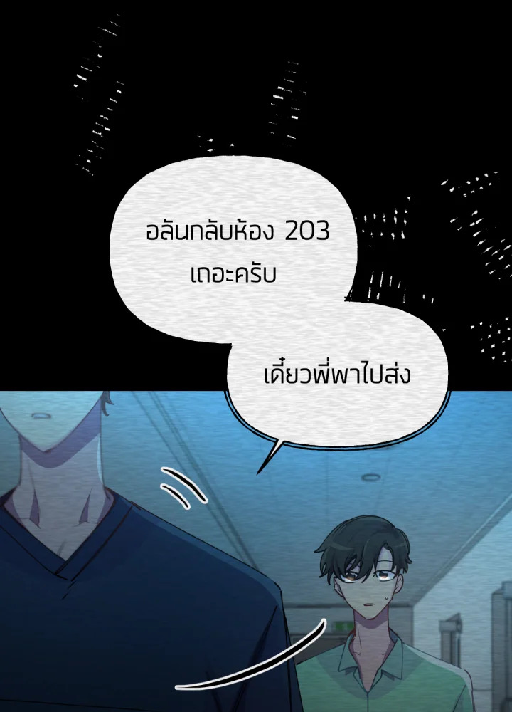 เนเธเธฃเนเธเธเธฃเธฐเธเธ 14 119