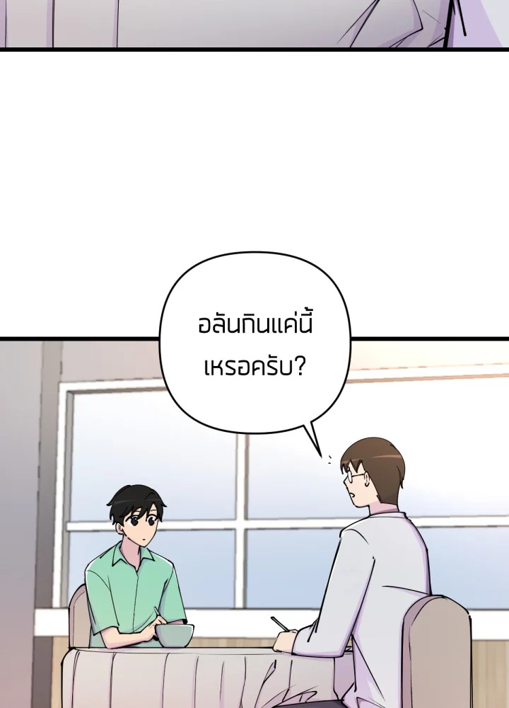 เนเธเธฃเนเธเธเธฃเธฐเธเธ 6 18