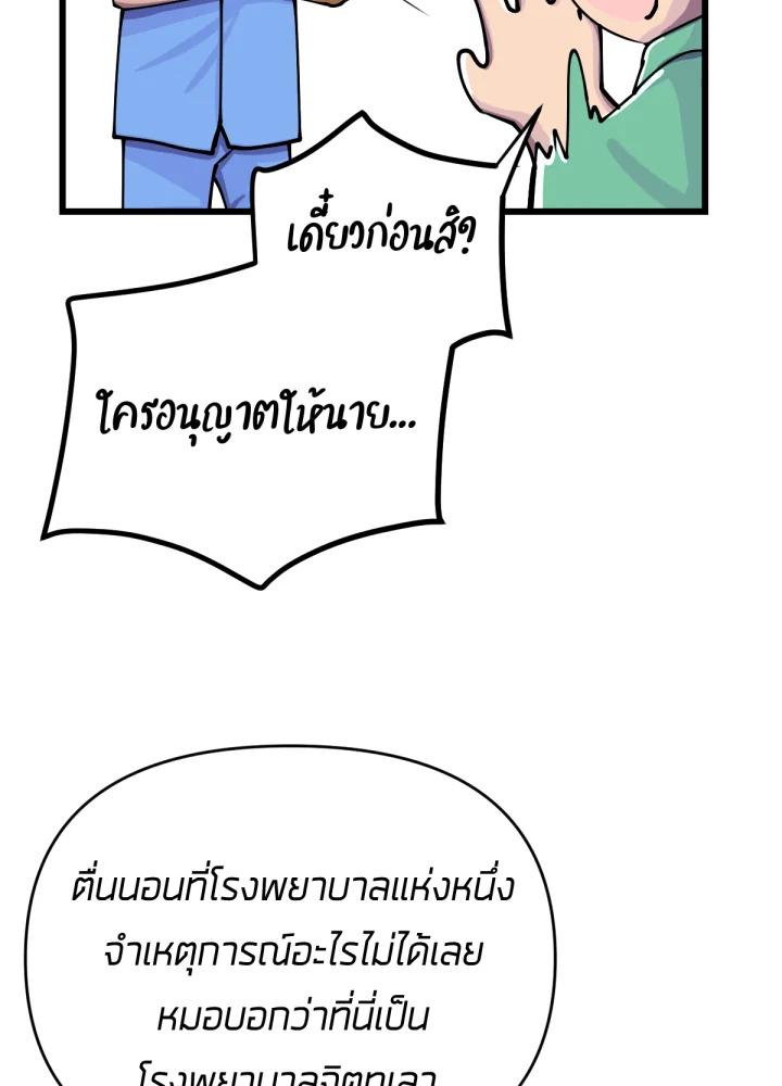 เนเธเธฃเนเธเธเธฃเธฐเธเธ 8 053