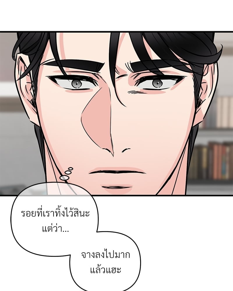 Love Without Smell เธฃเธฑเธเนเธฃเนเธเธฅเธดเนเธ 36 45