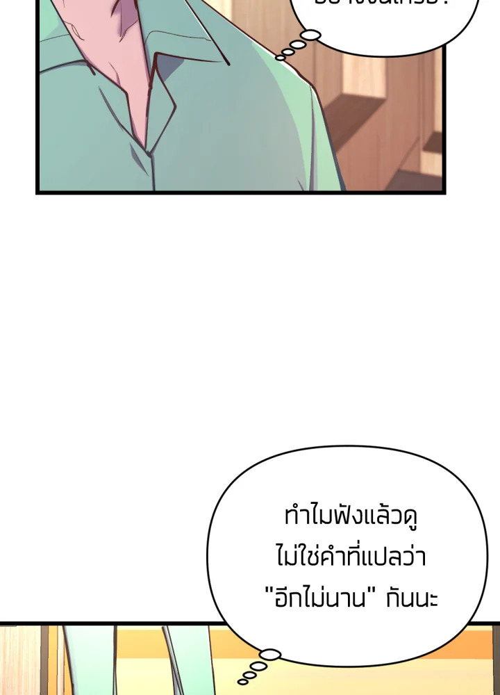 เนเธเธฃเนเธเธเธฃเธฐเธเธ 5 070