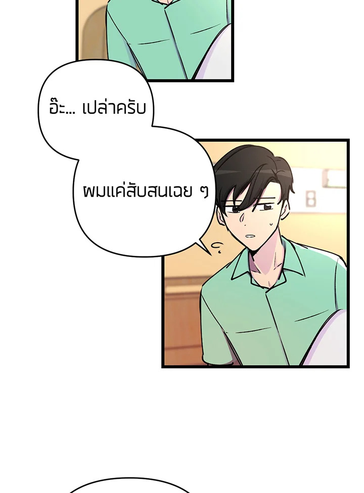 เนเธเธฃเนเธเธเธฃเธฐเธเธ 4 75