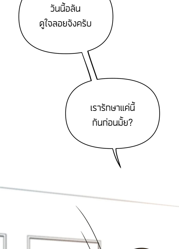 เนเธเธฃเนเธเธเธฃเธฐเธเธ 17 018