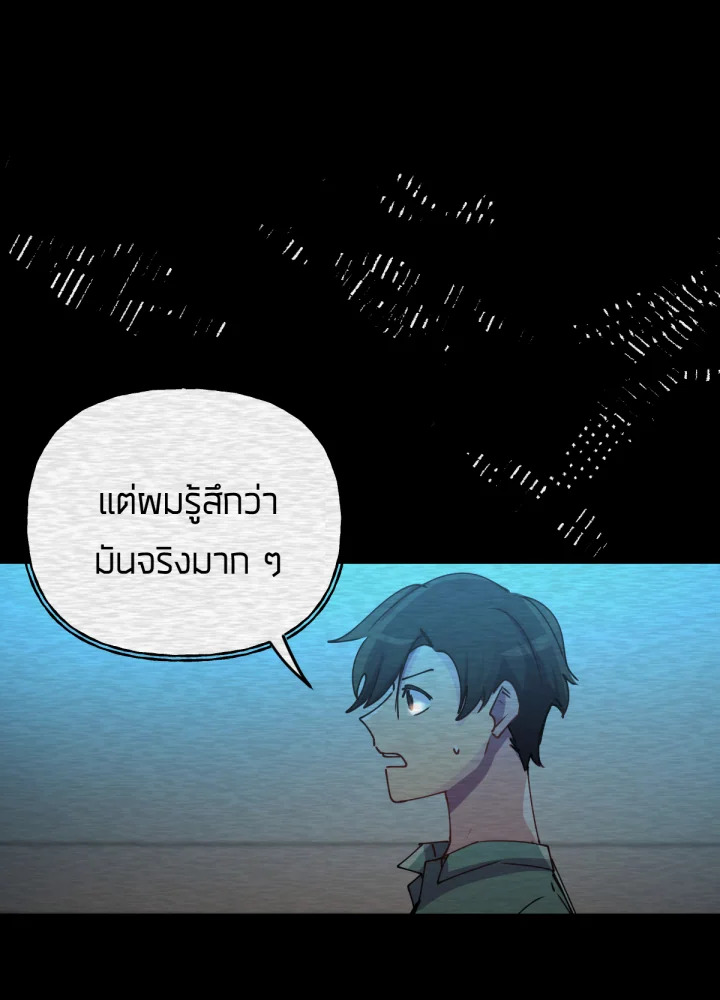 เนเธเธฃเนเธเธเธฃเธฐเธเธ 14 114