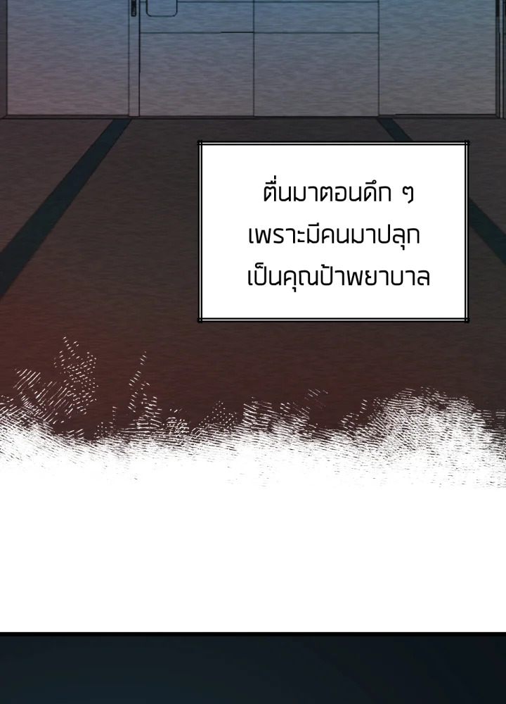 เนเธเธฃเนเธเธเธฃเธฐเธเธ 14 134