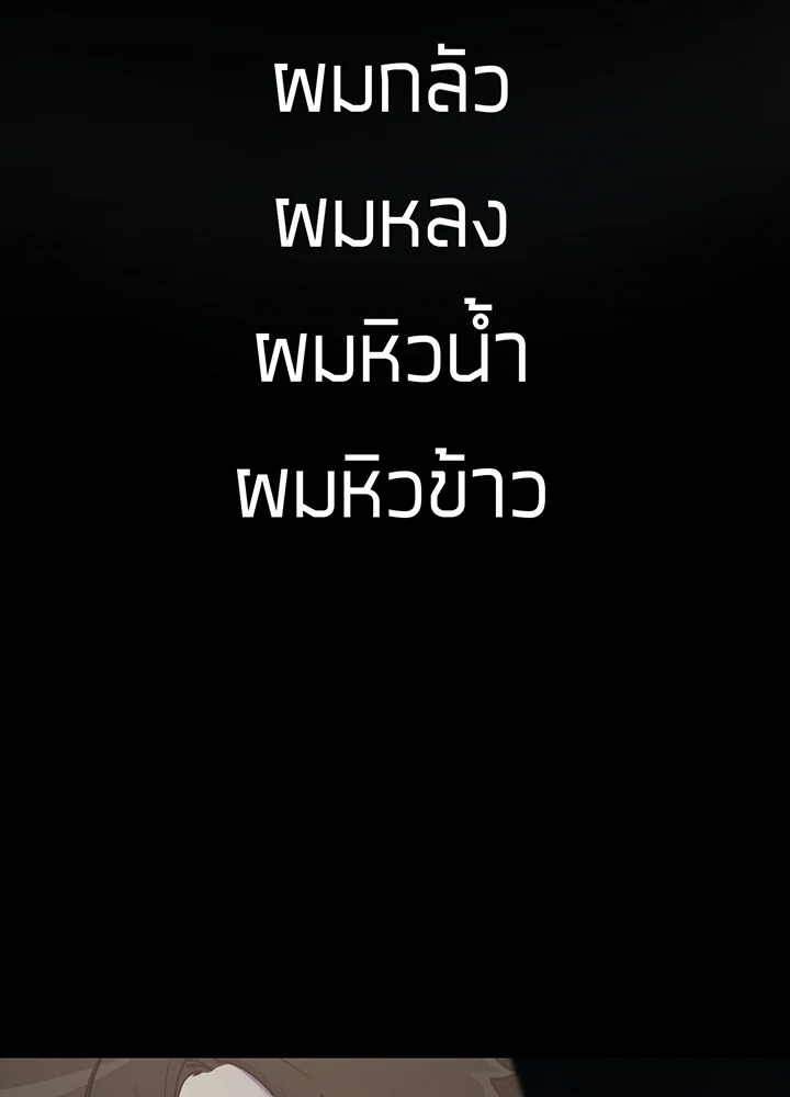 เนเธเธฃเนเธเธเธฃเธฐเธเธ 3 055