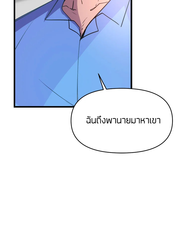 เนเธเธฃเนเธเธเธฃเธฐเธเธ 16 075