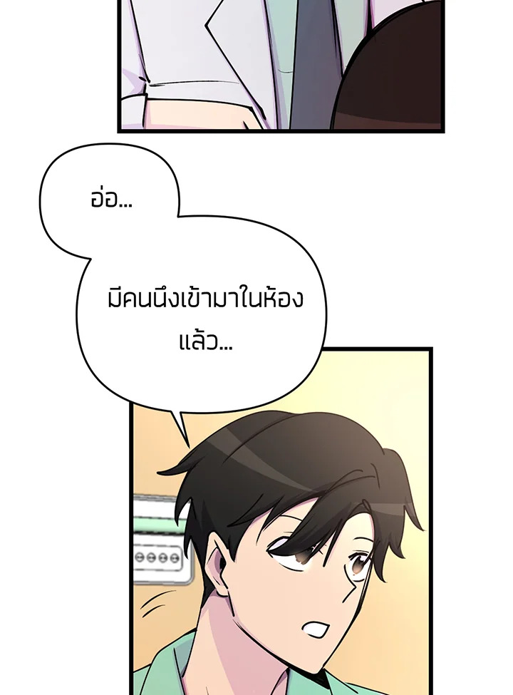 เนเธเธฃเนเธเธเธฃเธฐเธเธ 4 81