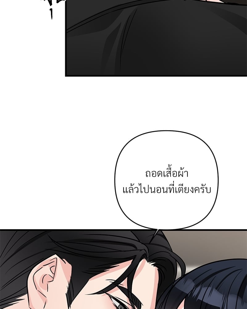 Love Without Smell เธฃเธฑเธเนเธฃเนเธเธฅเธดเนเธ 36 58