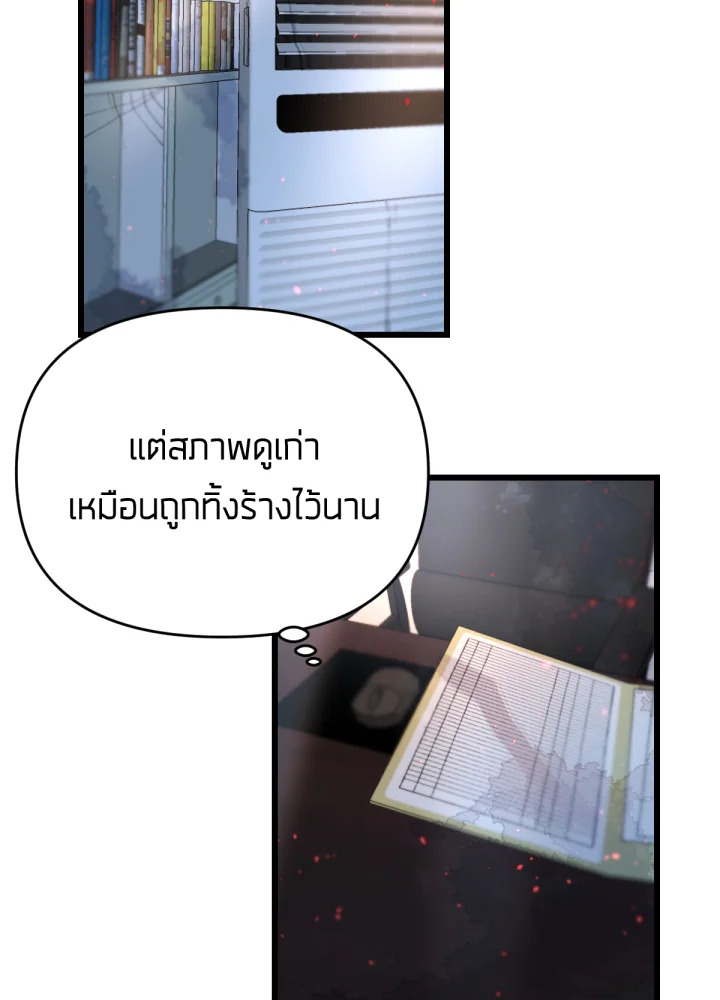 เนเธเธฃเนเธเธเธฃเธฐเธเธ 16 087