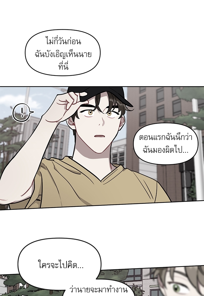 เธเธธเธ“เธฅเธนเธเธเนเธฒเธกเธฒเธ—เธณเธญเธฐเนเธฃเธเธฃเธฑเธ 8 35