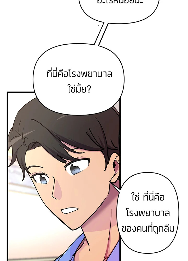 เนเธเธฃเนเธเธเธฃเธฐเธเธ 4 42