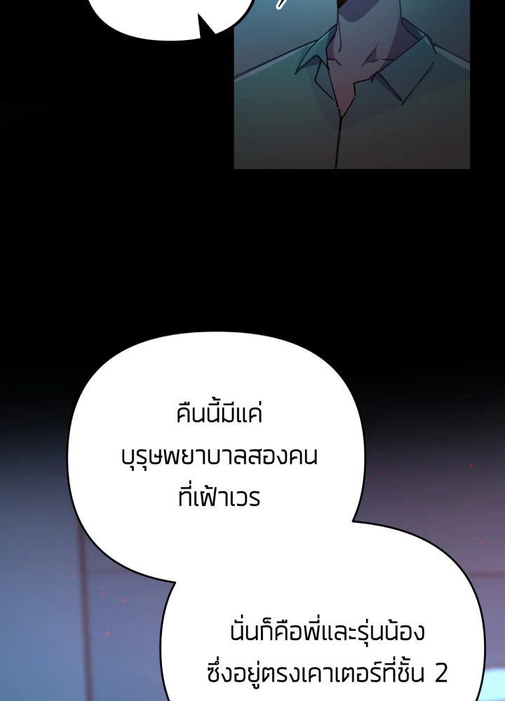 เนเธเธฃเนเธเธเธฃเธฐเธเธ 14 100