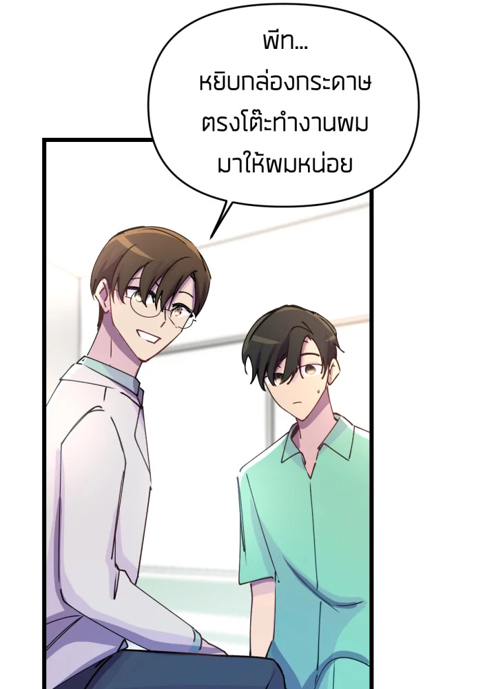 เนเธเธฃเนเธเธเธฃเธฐเธเธ 17 100