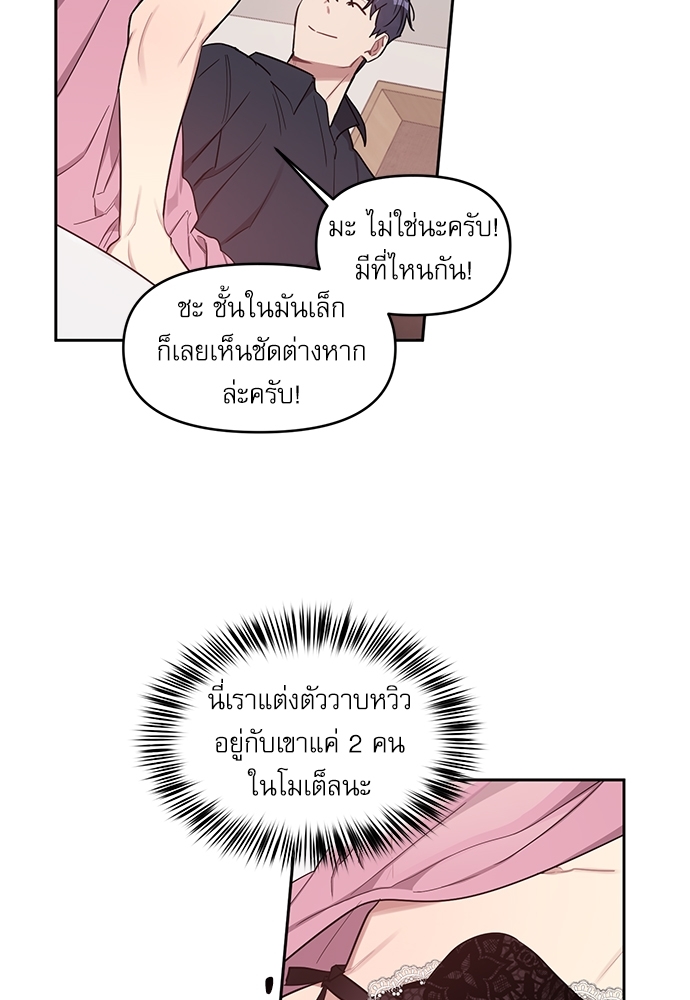 เธเธธเธ“เธฅเธนเธเธเนเธฒเธกเธฒเธ—เธณเธญเธฐเนเธฃเธเธฃเธฑเธ 16 23