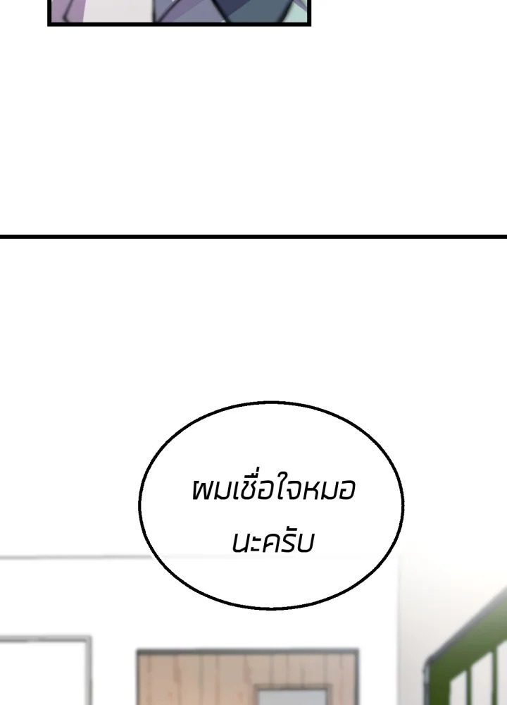 เนเธเธฃเนเธเธเธฃเธฐเธเธ 11 092