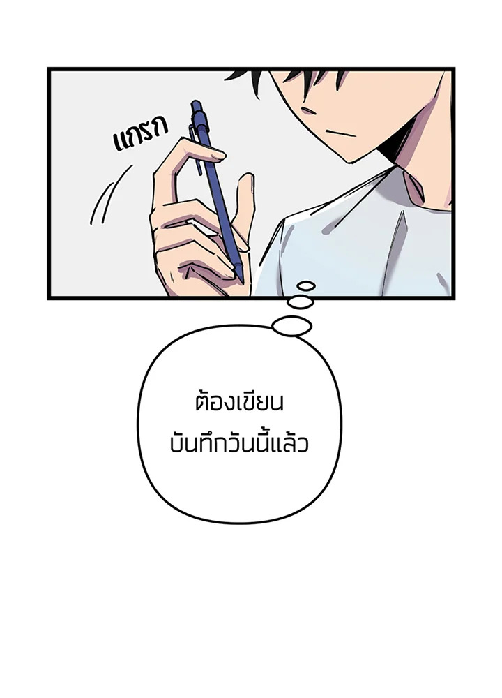 เนเธเธฃเนเธเธเธฃเธฐเธเธ 1 096