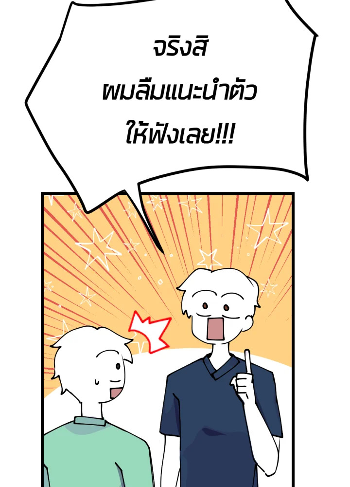 เนเธเธฃเนเธเธเธฃเธฐเธเธ 10 117