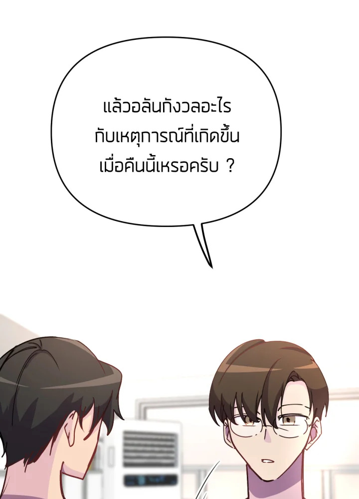 เนเธเธฃเนเธเธเธฃเธฐเธเธ 17 058