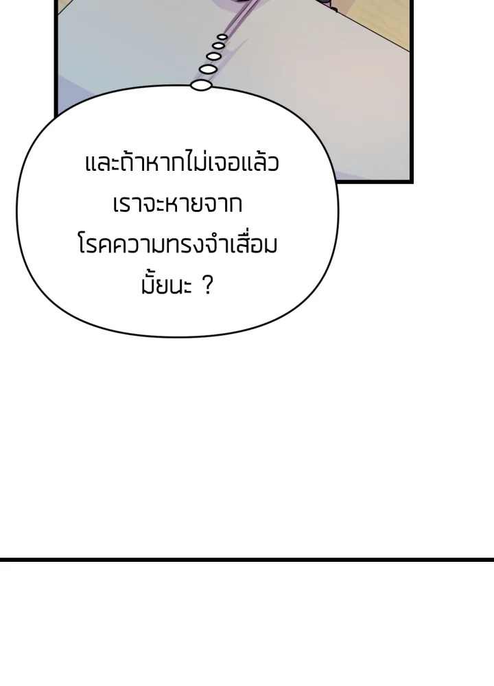 เนเธเธฃเนเธเธเธฃเธฐเธเธ 17 141