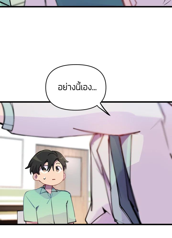 เนเธเธฃเนเธเธเธฃเธฐเธเธ 11 051